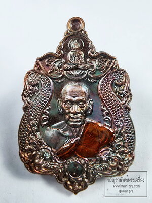 หลวงพ่อพัฒน์ วัดห้วยด้วน มงคล๑๖๘ หลังปลา (KP6330)