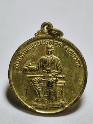 สมเด็จพระนเรศวรมหาราช พระพุทธชินราช เผด็จศึกชนะมาร AC1874