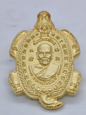 หลวงพ่อพัฒน์ วัดห้วยด้วน นครสวรรค์ พญาเต่ามังกร บันดาลโชค (AC1737)