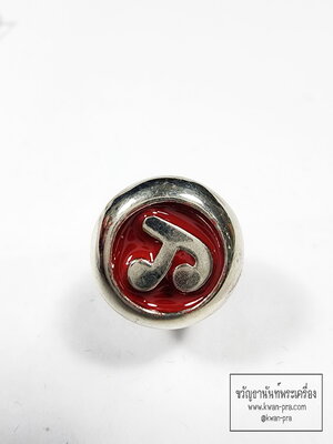 หัวนะโม บารมีศรีวิชัย วัดพระมหาธาตุวรมหาวิหาร จ.นครศรีธรรมราช 9 เกจิ (KP6156)