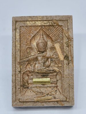 หลวงปู่จื่อ วัดเขาตาเงาะอุดมพร พระสมเด็จ แหวกม่านมหาโชค ตะกรุดทอง 1 ดอก KA3117