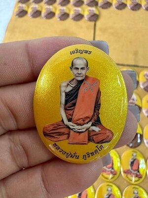 ล็อกเก็ต รุ่น เจริญพร หลวงปู่มั่น ภูริทัตโต วัดป่าสุทธาวาส จังหวัดสกลนคร