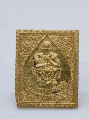 หลวงพ่อคูณ วัดบ้านไร่ เหรียญแสตมป์ อวยพรปีใหม่ ปี 2537เหรียญปีลึก KA2134