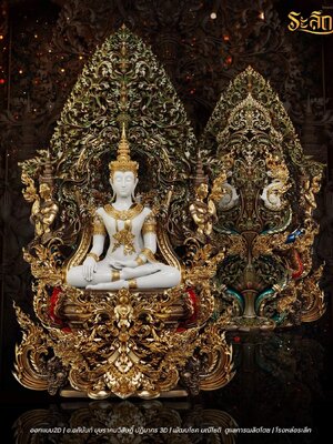 พระกริ่งผงสุพรรณ วัดพระศรีรัตนมหาธาตุ สุพรรณบุรี ขนาด 4.5ซม.