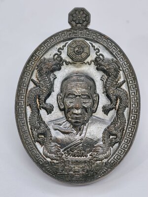 หลวงพ่อพัฒน์ วัดห้วยด้าน นครสวรรค์ รุ่น รวยมหาเฮง ยกหน้ากากหลัง (KA3543)