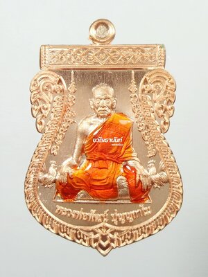 เลื่อนเศรษฐีหมื่นล้าน หลวงพ่อพัฒน์ ปุญญกาโม วัดห้วยด้วน ทองแดงลงยาจีวร (29)