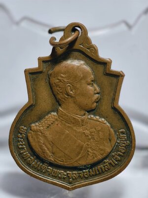 เหรียญรัชกาลที่5 ครบรอบ111ปี โรงเรียนนายร้อยพระจุลจอมเกล้า ปี2541 AC1432