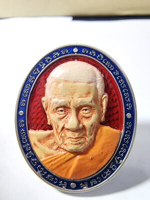 หลวงปู่อิ่ม ปัญญาวุโธ วัดทุ่งนาใหม่ จ.นครศรีธรรมราช เหรียญรุ่นมงคล168 ปี67 (AC567)