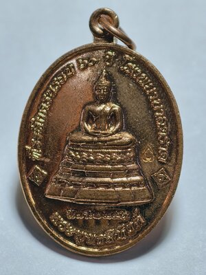 หลวงปู่บัว ถามโก วัดศรีบูรพาราม พระพุทธสิหิงค์ กล่องเดิม (AC2322)