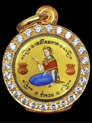 ล็อกเก็ตแม่นางกวัก ร่ำรวย ๖๖ ที่พักสงฆ์สวนเพชร จังหวัดชุมพร