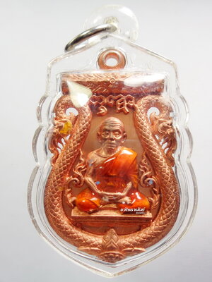 เสมาฉลุประกบใหญ่ หลวงพ่อคูณ วัดบ้านไร่ พุทธคูณ สยาม เลี่ยมใช้ สวยมากๆ