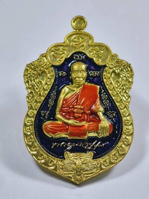 หลวงพ่อพัฒน์ วัดห้วยด้วน เหรียญเสมา สะดุ้งกลับ สุขใจ 99 เนื้อทองทิพย์ ลงยา กล่องเดิม KA1044