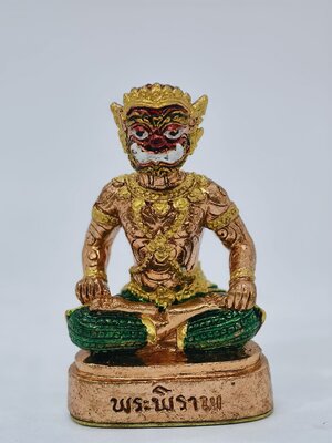 หลวงปู่แสน วัดบ้านหนองจิก พระกริ่งใหญ่ พระพิราพ สมบัติเจ้าคุณปู่ ปี 2561 ลงยา กล่องเดิม KA2127