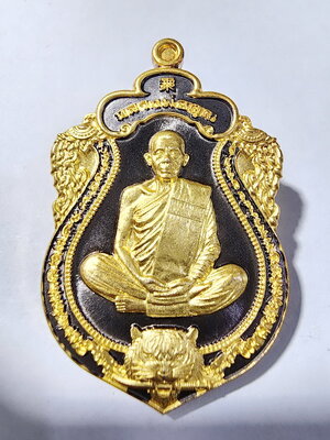 หลวงพ่อทอง สุทฺธสีโล วัดบ้านไร่ จ.นครราชสีมา เหรียญเสือคาบดาบ 4 พิมพ์หลวงพ่อคูณ (AC456)