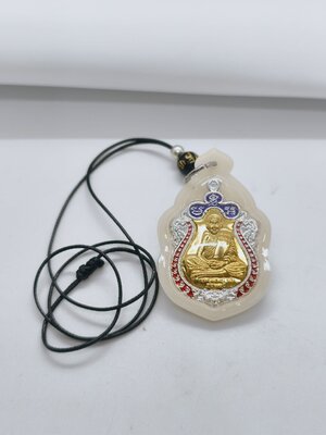 หลวงปู่แสน วัดบ้านหนองจิก เหรียญ 102 ปี พยัคฆ์แสนพันล้าน พร้อมเลี่ยม เลข 2 AC2537