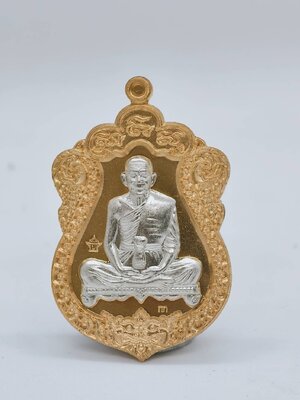 หลวงปู่บุญ วัดบ้านหมากมี่ เหรียญเสมานาคเกี้ยว สร้างบารมี KA1490