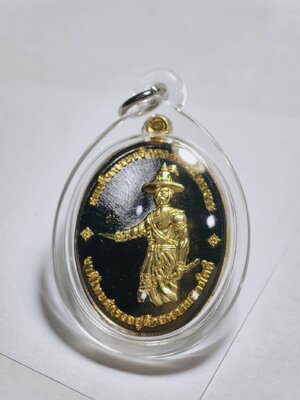 หลวงพ่อรวย วัดมาบตาพุด เหรียญพระเจ้าตากสินมหาราช พร้อมเลี่ยม AC1599