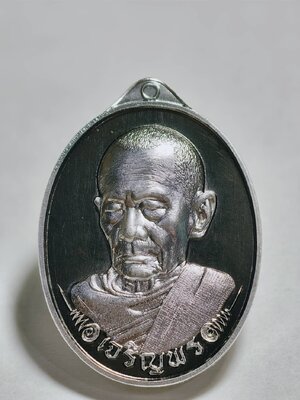 หลวงปู่บุญมา สำนักสงฆ์เขาแก้วทอง เจริญพรล่าง หันข้างยันต์ดวง black rodium แต่งเงิน AC1372