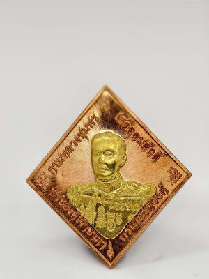 หลวงปู่ฮก หลวงปู่สิน หลวงพ่อรัตน์ เหรียญที่ระลึกกรมหลวงชุมพร บูรพาบารมี (KA1643)