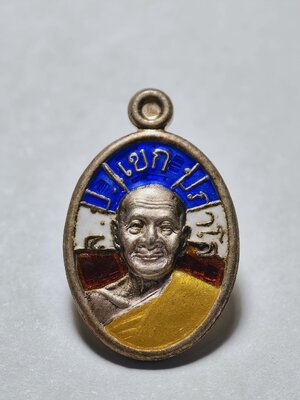 หลวงปู่แขก ปภาโส วัดสุนทรประดิษฐ์ จ.พิษณุโลก เหรียญเม็ดแตง ครึ่งองค์ รุ่นแรก มหามงคล๘๗ ทั่วทิศ เนื้อเงินลงยา ลายธงชาติ (AC3667)