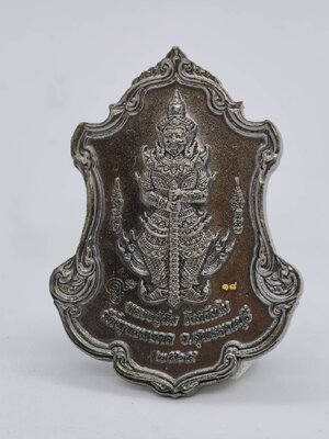 หลวงปู่นิ่ม วัดพุทธมงคล จังหวัดสุพรรณบุรี ทวิราชาท้าวเวสสุวรรณ AC1277