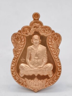 หลวงปู่บุญ บ้านหมากมี่ มหายันต์ พญานาค เกี้ยว สร้างบารมี มหายันต์(AC1755)