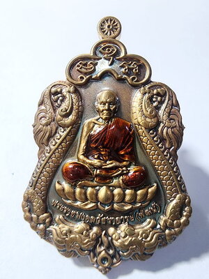 หลวงพ่อพัฒน์ บรมธาตุ เจ้าคุณพัฒน์ รุ่นแรก เจดีย์กลางน้ำ กล่องเดิม (AC847)