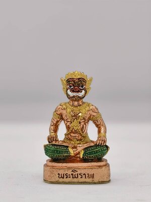 หลวงปู่แสน วัดบ้านหนองจิก พระกริ่งใหญ่ พระพิราพ สมบัติเจ้าคุณปู่ ปี 2561 ลงยา กล่องเดิม (KA1194)