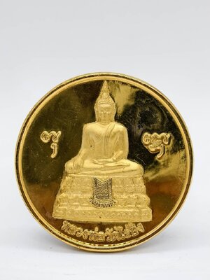 หลวงพ่อวัดไร่ขิง พระอารามหลวง รุ่น มหามงคล เนื้อกะไหล่ทองพ่นทราย ปี พ.ศ.๒๕๕๐ AC1355