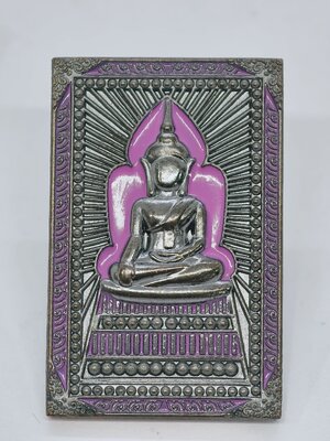 หลวงปู่มหาศิลา วัดโพธิ์ศรีสะอาด พระสมเด็จแหวกม่าน ปี 2567 ลงยา KA3996