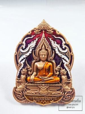 หลวงพ่อพัฒน์ วัดห้วยด้วน พระพุทธชินราช มหาจักรพรรดิ์ ซาติน (KP6354)