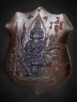 พระอาจารย์วีรพล วัดตลิ่งชัน จังหวัดสระบุรี รุ่น บารมีพรหมเศรษฐี