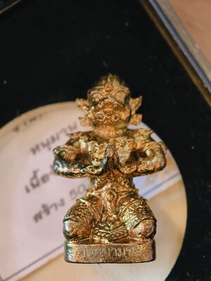 หนุมาน สัมฤทธิ์ผล ดลบันดาน ประทานทรัพย์ วัดสนามชัย จ.อ่างทอง รุ่นแรก เลข 12 KA3263