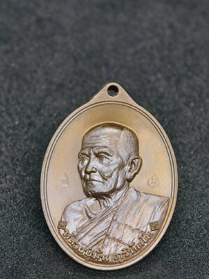 เหรียญเศรษฐีชาตกาล หลวงปู่มั่น ศิษย์ สร้างถวาย ตอกโค้ด เต็มสูตร KA1032