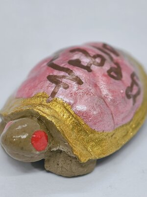 ครูบาแบ่ง วัดบ้านโตนด จังหวัดนครราชสีมา เต่ามีตังค์ KA2321