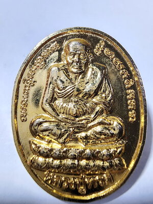 หลวงปู่ทวด หลังสมเด็จพระนเรศวรมหาราช วัดบางนาใน เขตบางนา กทม. พ.ศ.2548 (AC756)