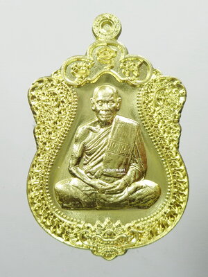 เสมาสิงห์พันล้าน หลวงพ่อสิน วัดละหารใหญ่ อำเภอบ้านค่าย จังหวัดระยอง เสมา ราชาแห่งเหรียญ