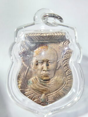 หลวงพ่อโปร่ง วัดถ้ำพรุตะเคียน เหรียญหล่อหน้าเสือ รุ่นแรก (AC324)