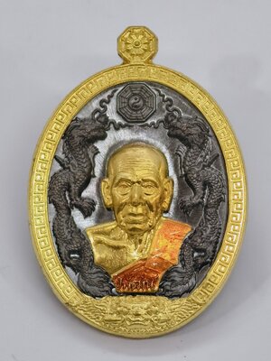 หลวงพ่อพัฒน์ วัดห้วยด้าน นครสวรรค์ รุ่น รวยมหาเฮง ยกหน้ากากหลัง (KA3573)