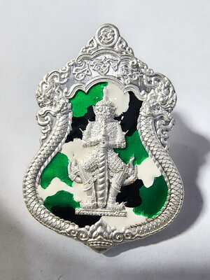 หลวงพ่อพัฒน์ วัดห้วยด้วน เหรียญ ท้าวเวสสุวรรณ รุ่น ทรัพย์พูนทวี ปี 2565 ลายพรางทหาร (AC290)