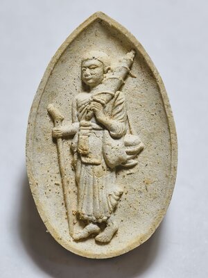 พระมหาสุรศักดิ์ วัดประดู่อารามหลวง พระสิวลี มหาลาภ กฐินสามัคคี ออก สำนักเขาพระพุทธบาท KA3329