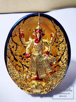 เหรียญหล่อพระพิฆเนศ เอกทันตะมหาคณปติ ราชันย์แห่งความสำเร็จ ลงยา กล่องเดิม (AB6356)