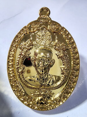 เหรียญรูปไข่ เซียนแปะโรงสี รุ่น รวยทางเดียว168 ยิ้มรับทรัพย์ วัดลำกระดาน เขตคลองสามวา กรุงเทพมหานคร (KA357)