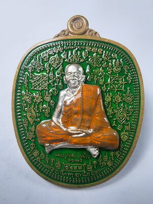 หลวงปู่แสน วัดบ้านหนองจิก แสนยันต์ แสนรวย หน้ากากเงิน ลงยา 2 หน้า (KA257)