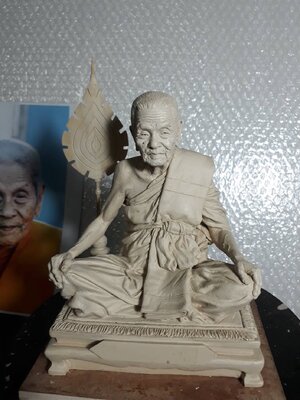 พระบูชาฉลองพัดยศ หลวงปู่อิ่ม วัดทุ่งนาใหม่ จังหวัดนครศรีธรรมราช