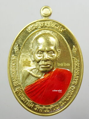 หลวงพ่อพัฒน์ วัดห้วยด้วน นครสวรรค์ เศรษฐีอายุยืน 99 ลงยา หายาก