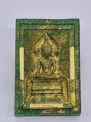 หลวงปู่จื่อ วัดเขาตาเงาะอุดมพร พระสมเด็จ แหวกม่าน มหาโชค ตะกรุดทอง3ดอก KA2814