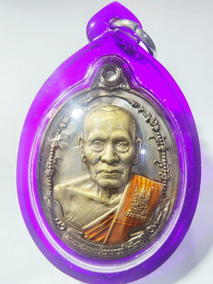 หลวงพ่อพัฒน์ ปุญญฺกาโม วัดห้วยด้วน จ.นครสวรรค์ เหรียญ รุ่น มหาพรหม พร้อมเลี่ยม (AC244)