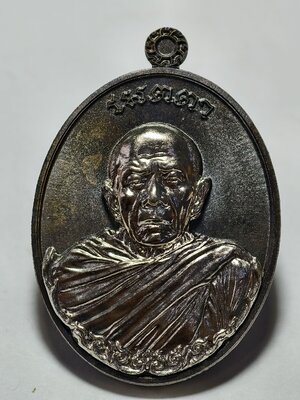 หลวงปู่ทิม วัดละหารไร่ เหรียญเมตตา ห่มคลุม รุ่นแรก KA4235