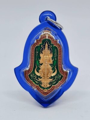 หลวงพ่ออิฏฐ์ วัดจุฬามณี เหรียญดีรวยสมปรารถนาดี รุ่นแรก พร้อมเลี่ยม (AC1111)